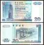HONG KONG P329 20 DOLLARS 1994 FE - BANK OF CHINA